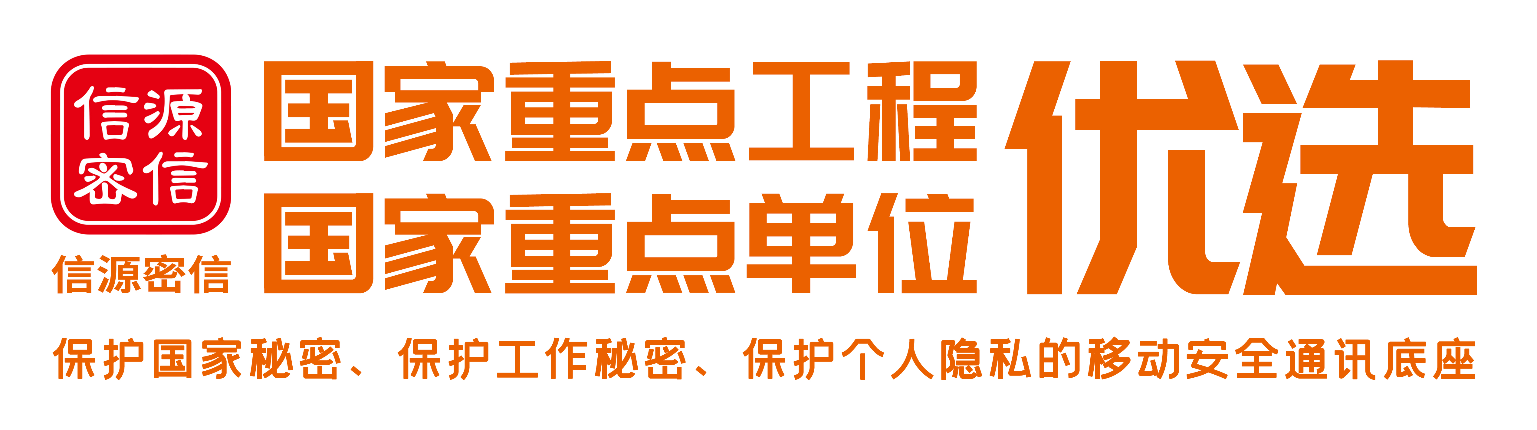 優(yōu)選.jpg