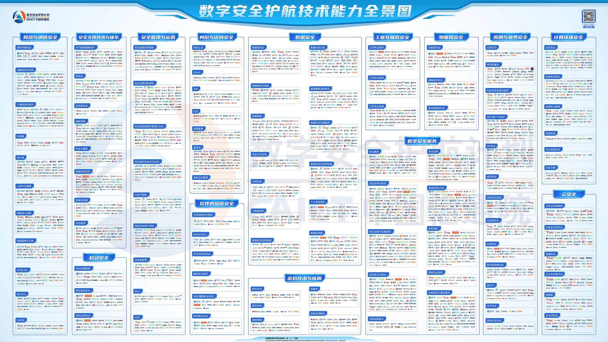 橫板全景圖s.jpg
